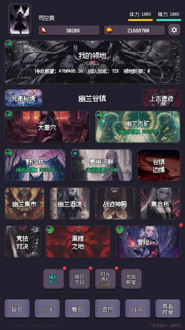 ֻ֮Ϸv1.24.11151500 ׿