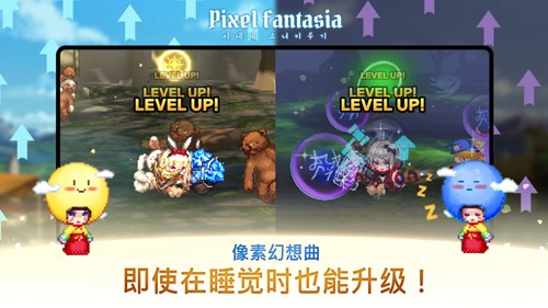 ػ°汾(Pixel Fantasia)v3.0.21 ׿
