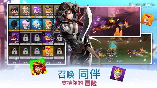 ػ°汾(Pixel Fantasia)v3.0.21 ׿