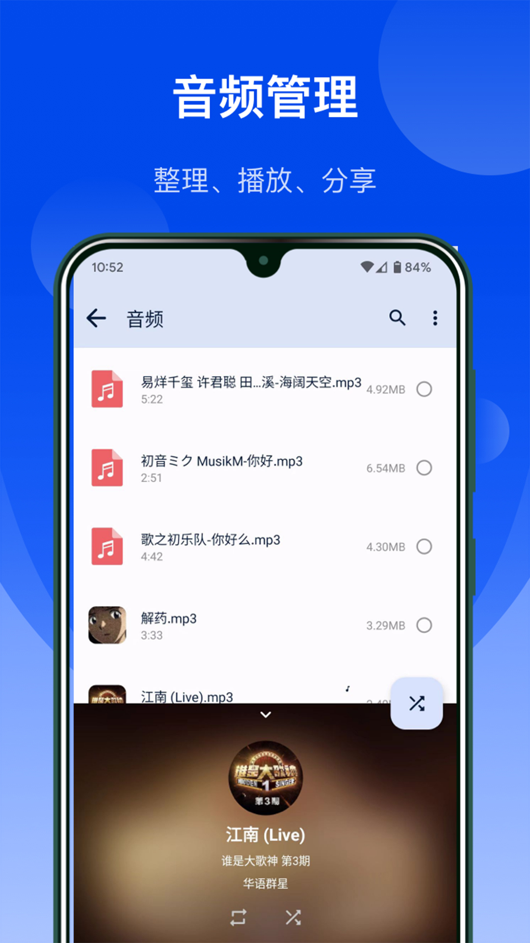 ļappv5.4.4.5 ٷ