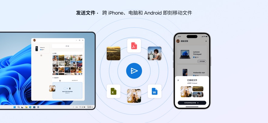 lenovoٷv09.0.0.010.0 ֻ