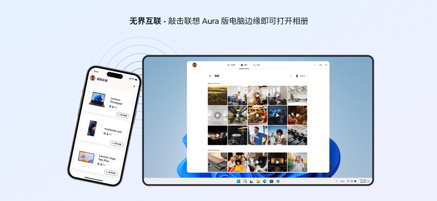 lenovoٷv09.0.0.010.0 ֻ