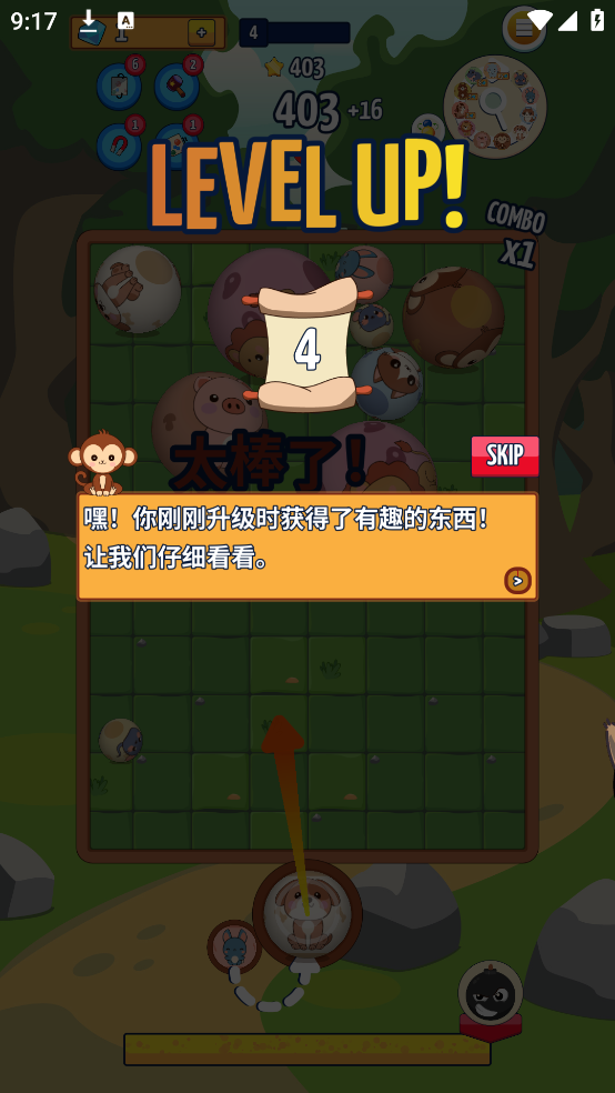 ʯСϷ(Marbleous!)v93 ׿