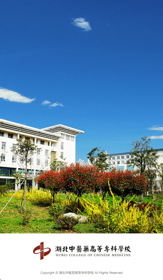 ҽҩߵרѧУǻУ԰appvHBZYY_3.2.0 ׿