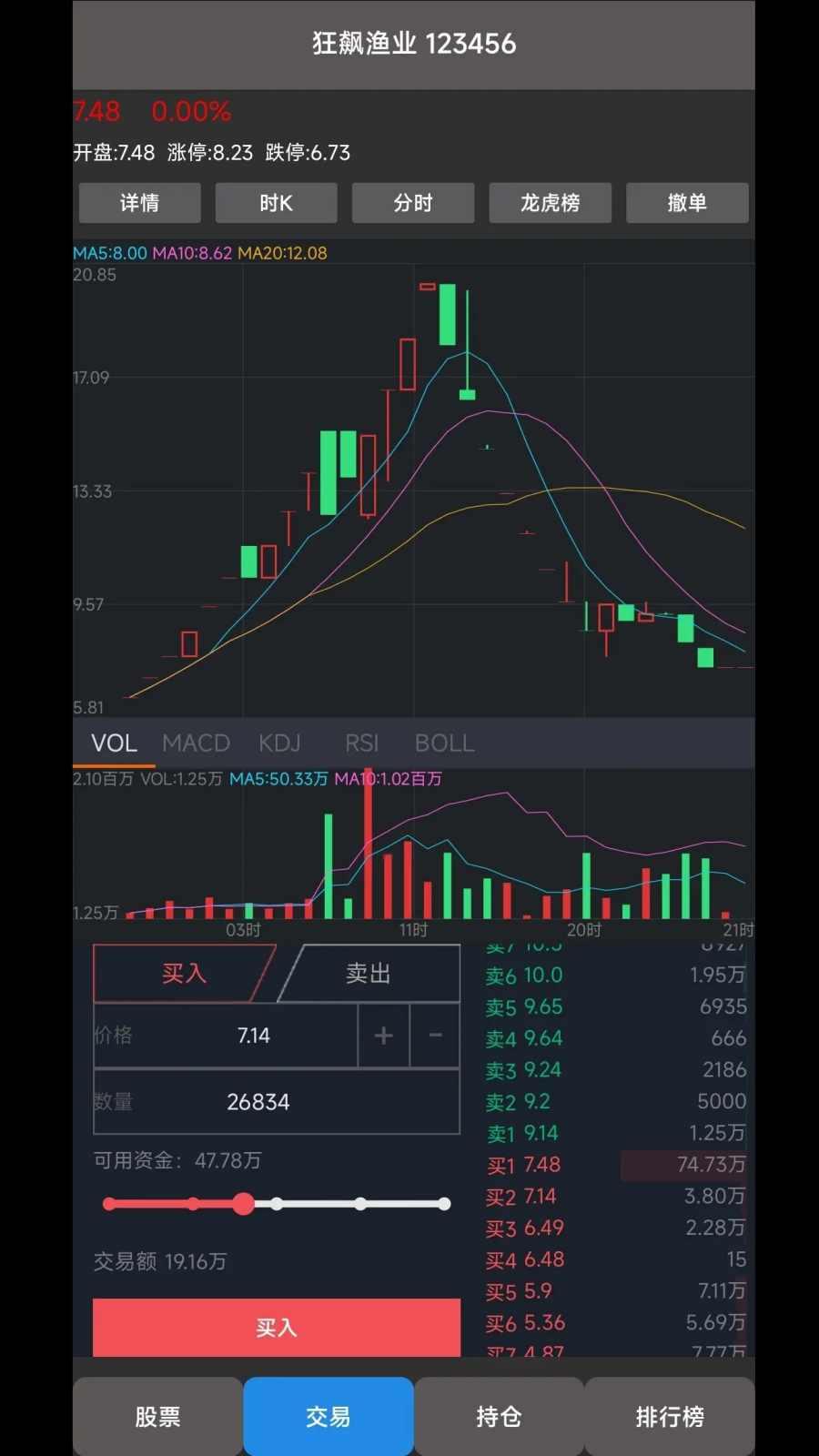 ʵģ(ʵɣTapTap԰棩)v1.57.4 °