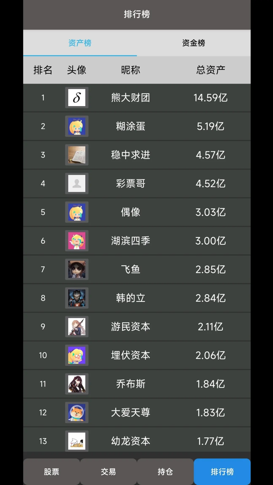 ʵģ(ʵɣTapTap԰棩)v1.57.4 °