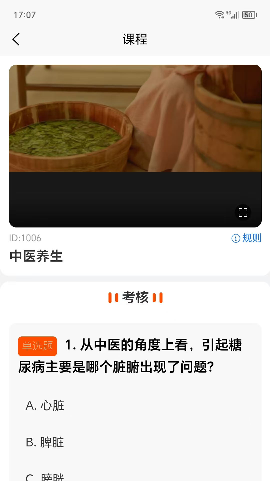 δҽappذװv2.0.0 ׿