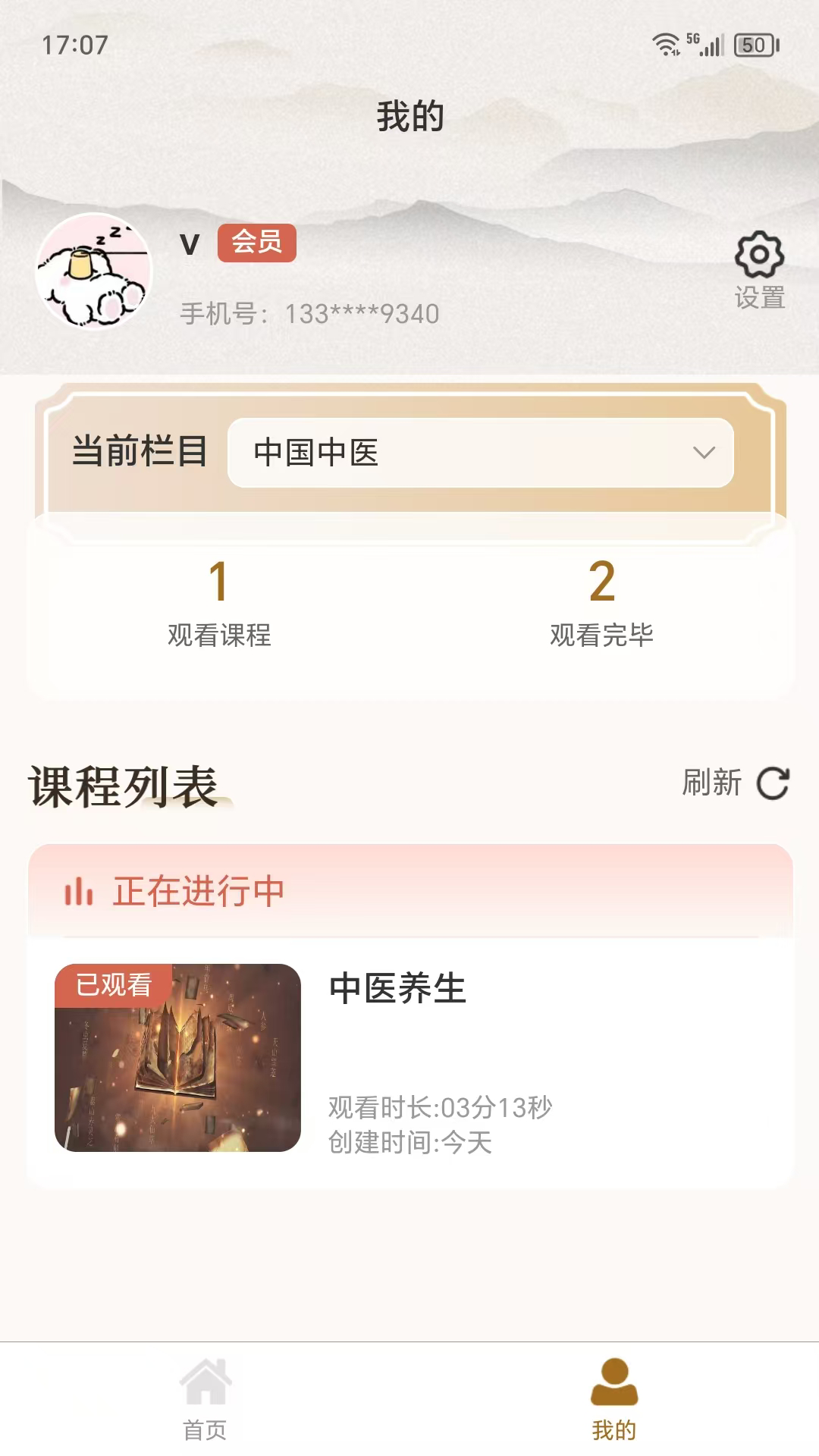 δҽappذװv2.0.0 ׿