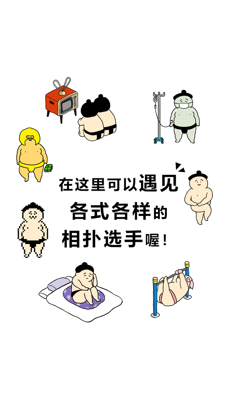 ѡϷ(Squishyװ)v1.5.11 İ