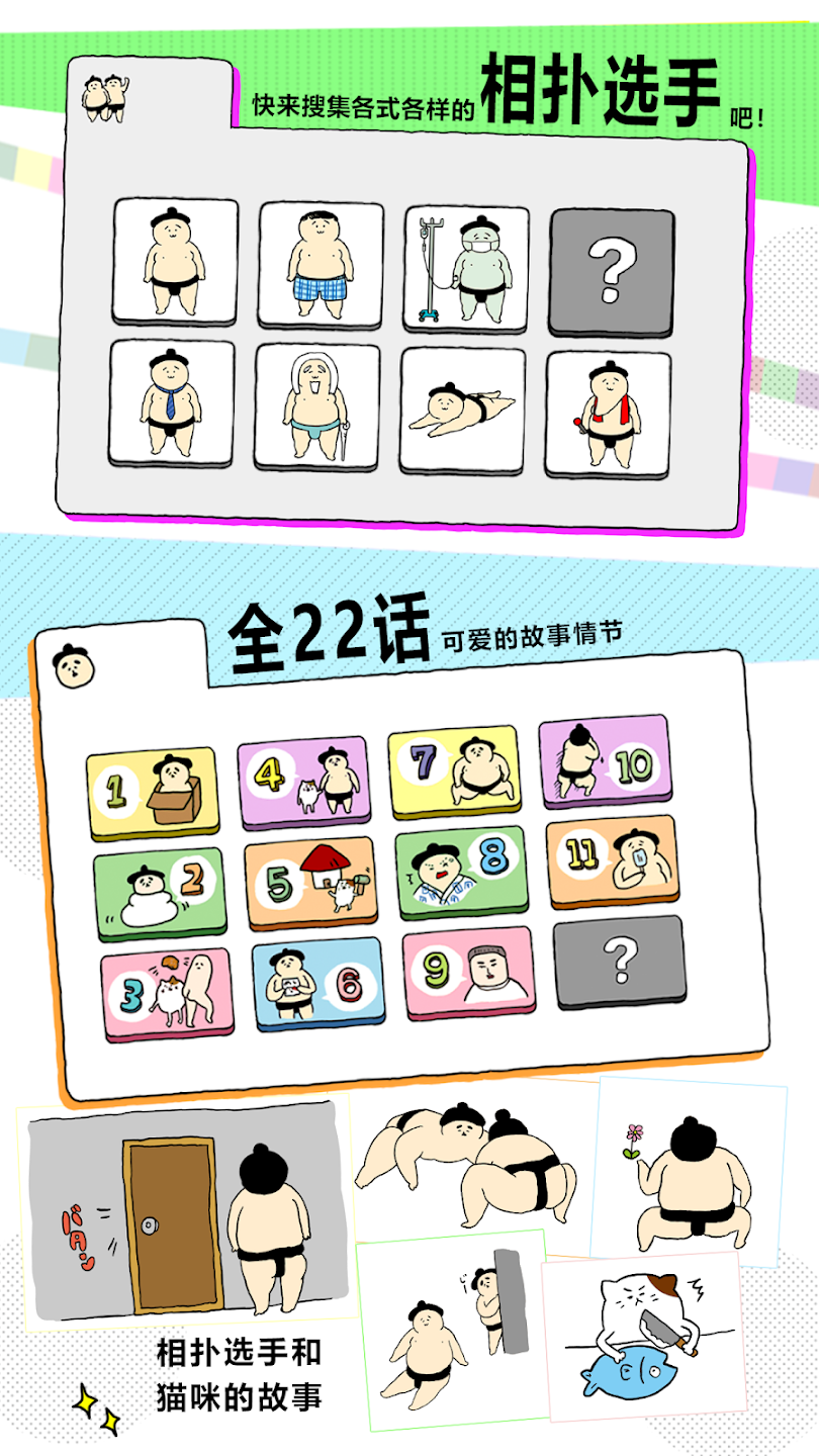 ѡϷ(Squishyװ)v1.5.11 İ