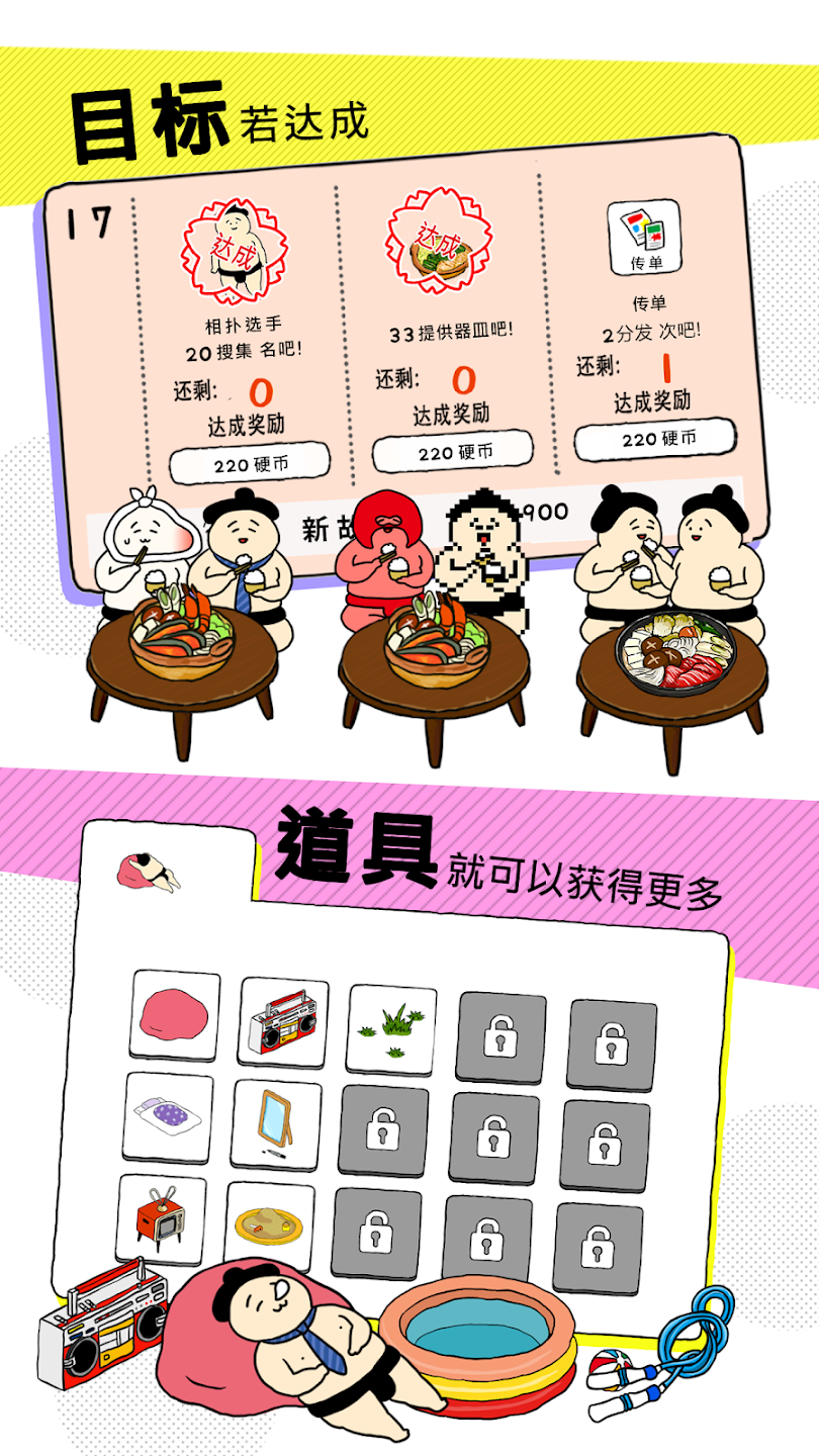 ѡϷ(Squishyװ)v1.5.11 İ