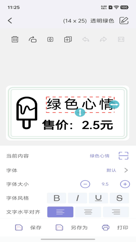 ӡǩӡappv3.6.20251015 ׿