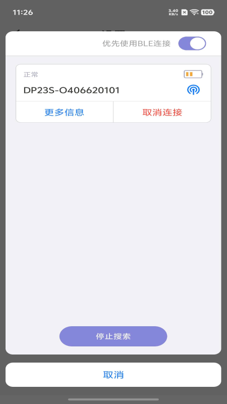 ӡǩӡappv3.6.20251015 ׿