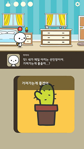 Ĭð°(머머리의 모험)v6.4.3 ׿