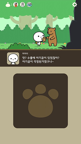 Ĭð°(머머리의 모험)v6.4.3 ׿