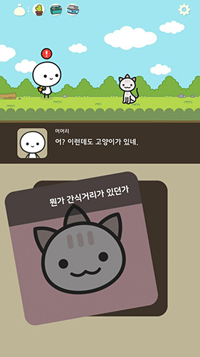 Ĭð°(머머리의 모험)v6.4.3 ׿