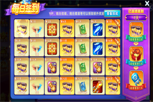 Ϸֻذװv10.3.45.4.0 ׿