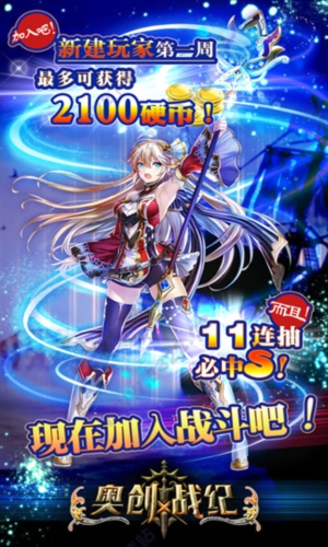 ´ս͹ٷ(Aurcus Online)v3.2.1 ׿