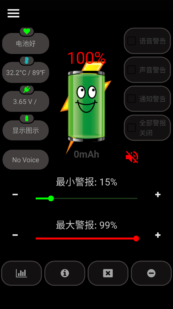 Battery Alarm PRO°v99 ׿