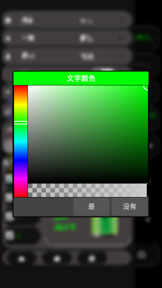 Battery Alarm PRO°v99 ׿