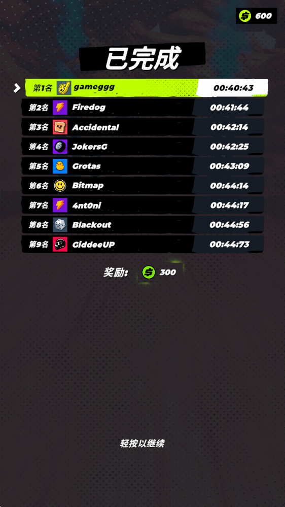 rushϷ(RUSH: Xtreme)v1.2.2 ׿