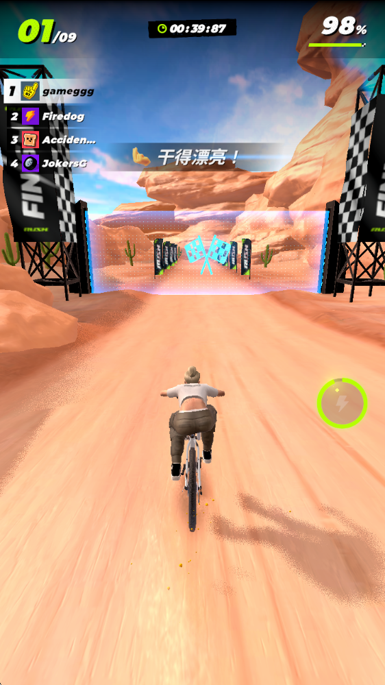 rushϷ(RUSH: Xtreme)v1.2.2 ׿