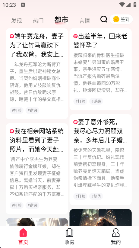 ۹Ϲ»appv1.0.0.15 ׿