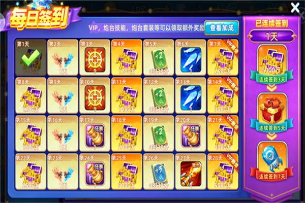 °汾v10.2.44.1.0 ֻ