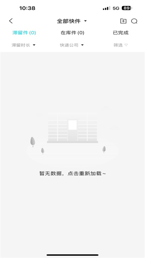 èǹŵapp׿v1.0.5 ٷ