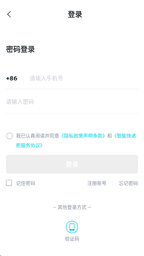 èǹŵapp׿v1.0.5 ٷ