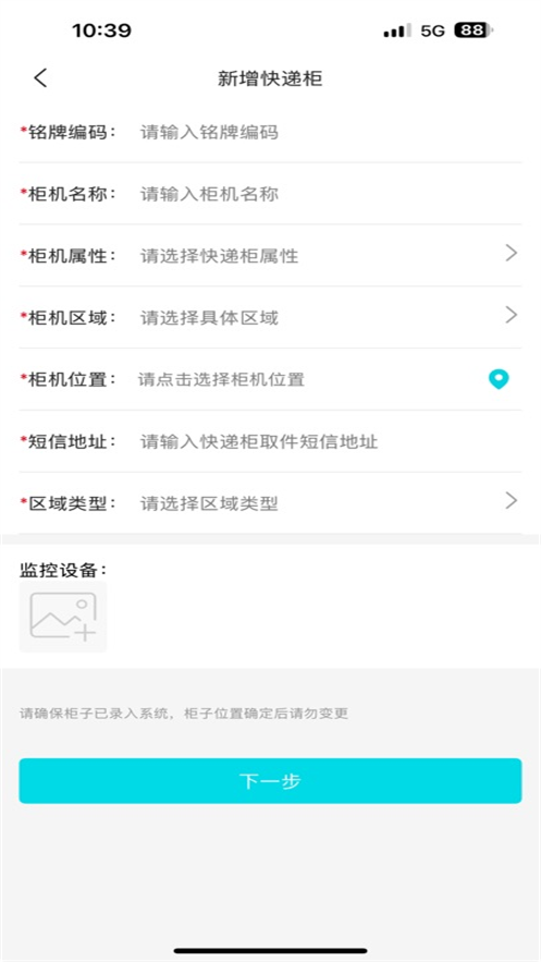èǹŵapp׿v1.0.5 ٷ
