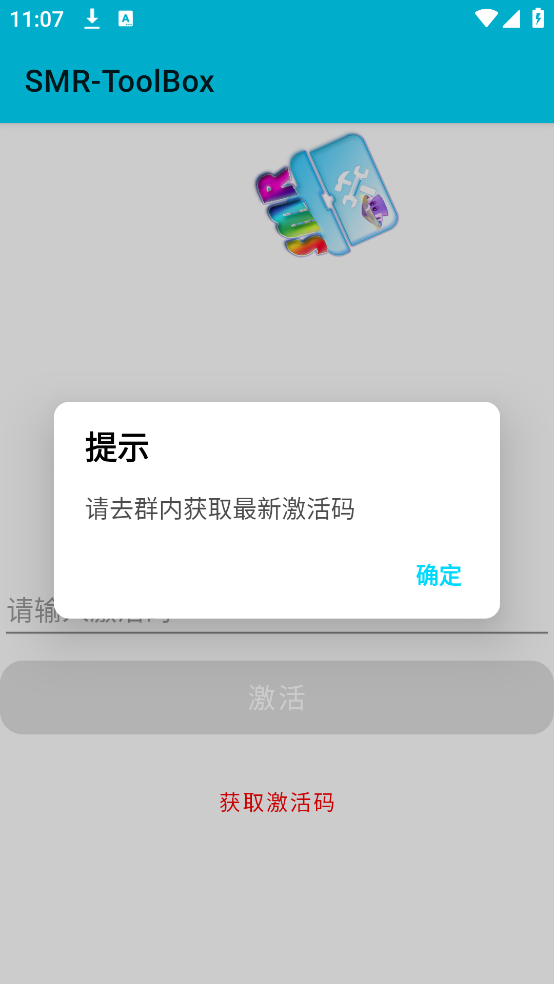 SMRToolBoxֲսʬ2޸Ĺv4.6.1 ׿