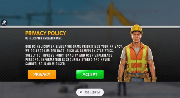 ͳнϷ(Mega Construction City Game)v0.4.0 ׿