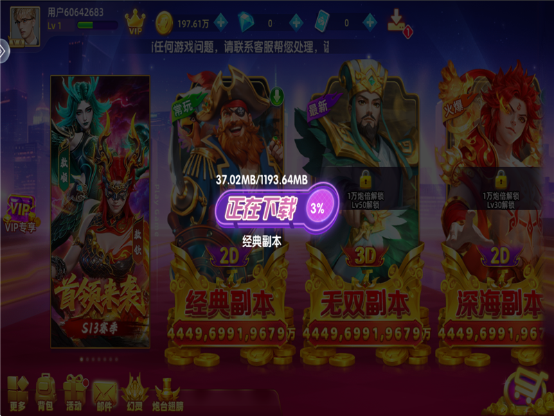 Ȥζ˾ɰ汾ٷv10.3.45.4.0 ֻ