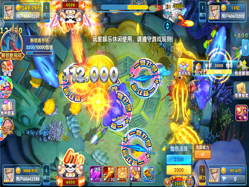 ȤζϷٷv10.3.45.4.0 ֻ