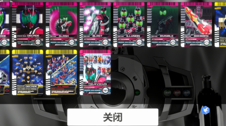 ʿģ°汾(DecadeDriver)v1.0 °