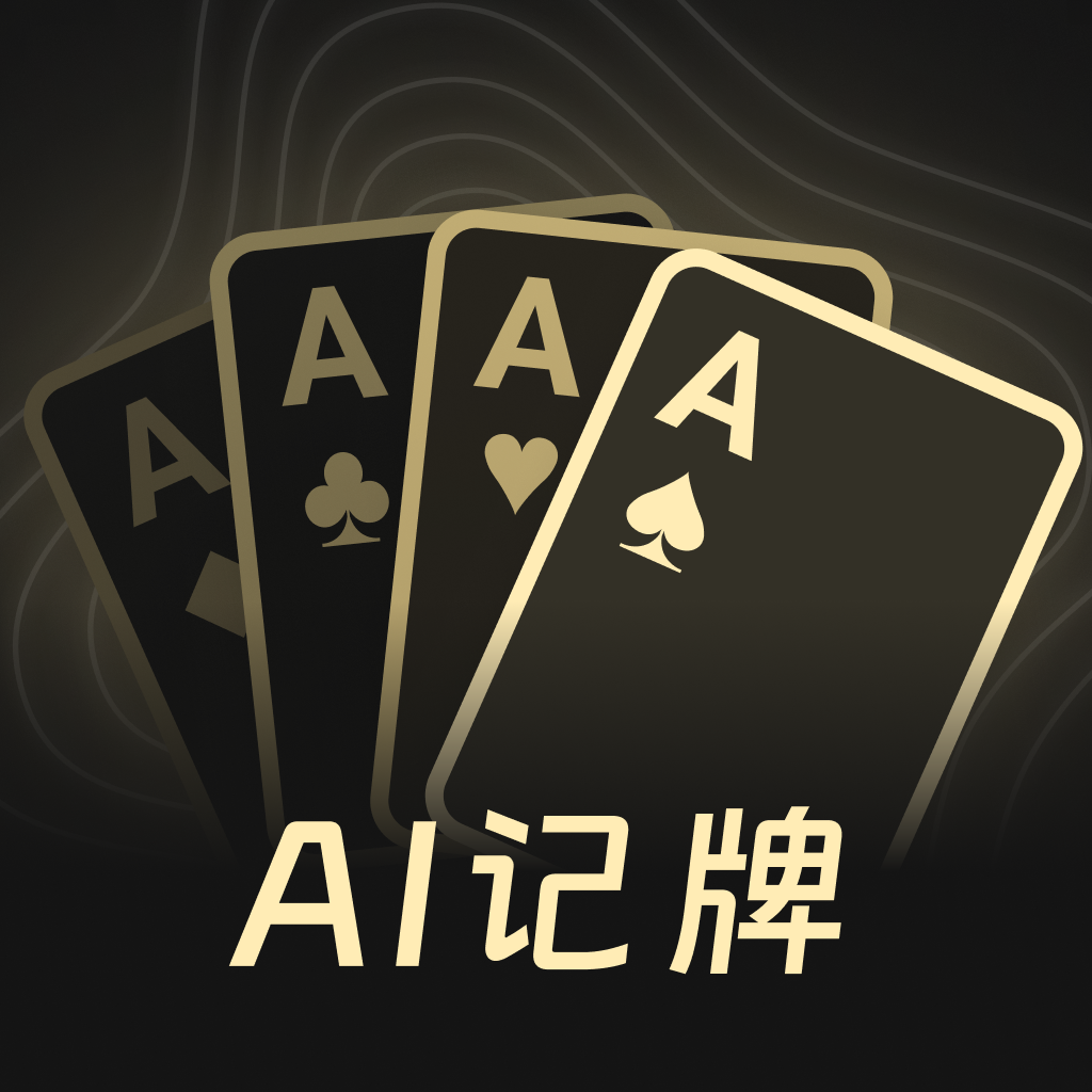 AI˿˼appv1.2.7 ׿