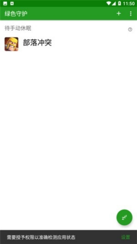 greenifyɫػv5.1.1 ׿