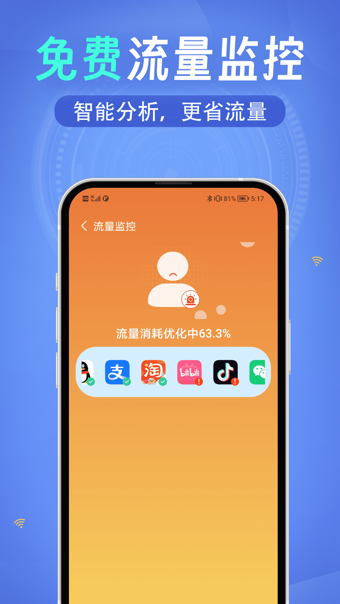 WiFiԿappv4.3.61.00B ׿