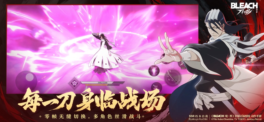 絶ذװv1.9.112322 °汾