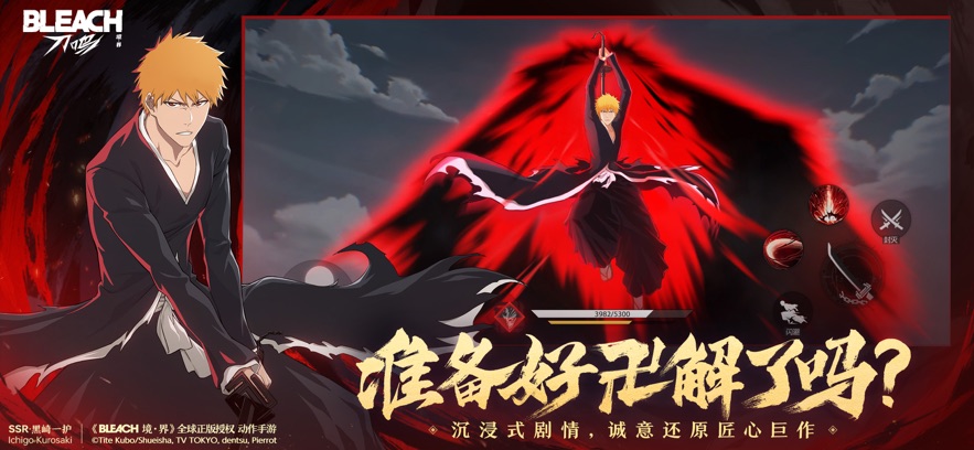 絶ذװv1.9.112322 °汾