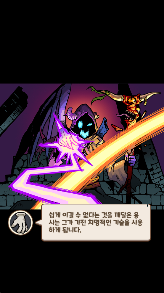 ʿħֻϷ(혼종용사 키우기)v1.0.40 ٷ