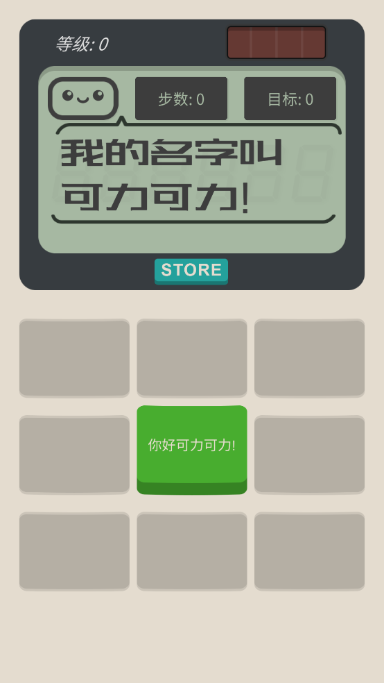 Ϸ(Calculator: The Game)v1.4 ׿