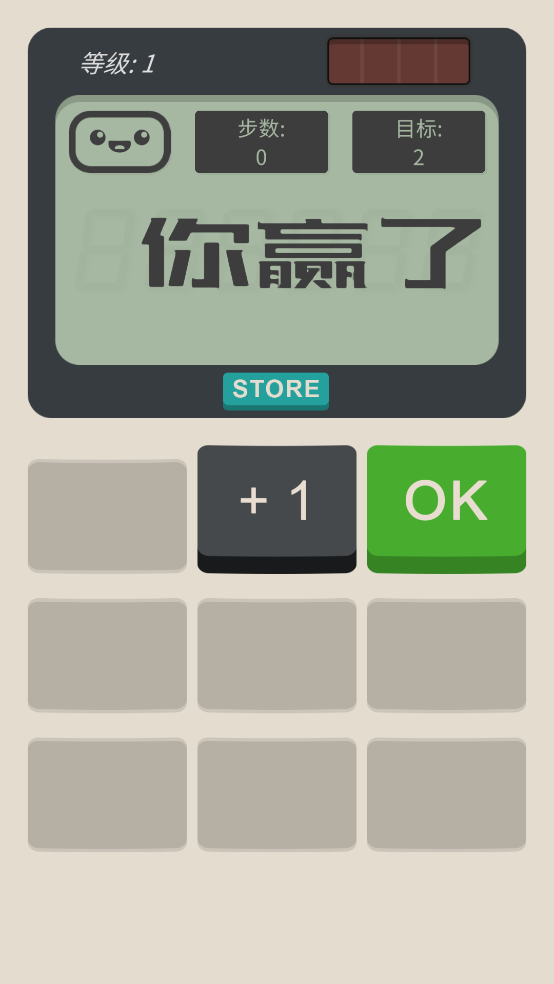 Ϸ(Calculator: The Game)v1.4 ׿