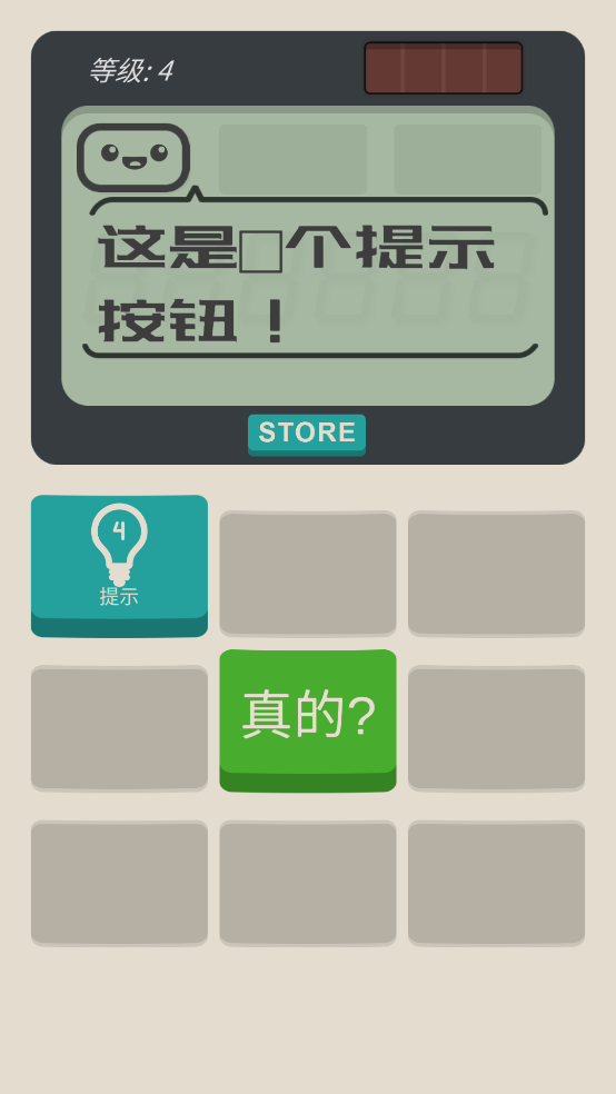 Ϸ(Calculator: The Game)v1.4 ׿