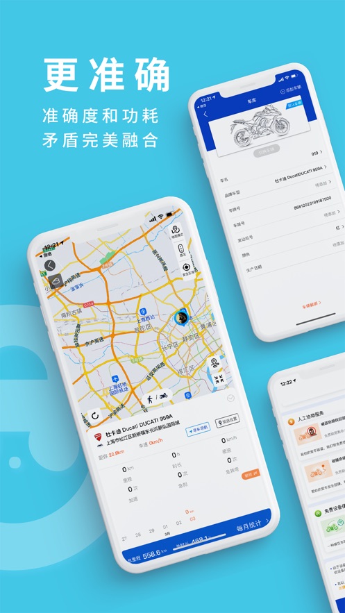 ĦСeٷ°汾v2.1.1 ׿