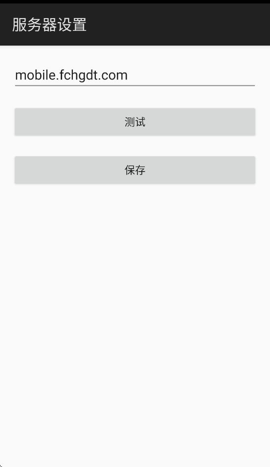 Ǹ۵appƽ̨ٷذװv5.3.0 ׿