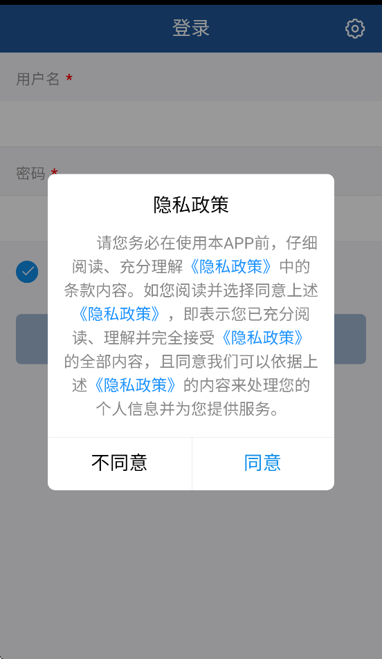 Ǹ۵appƽ̨ٷذװv5.3.0 ׿