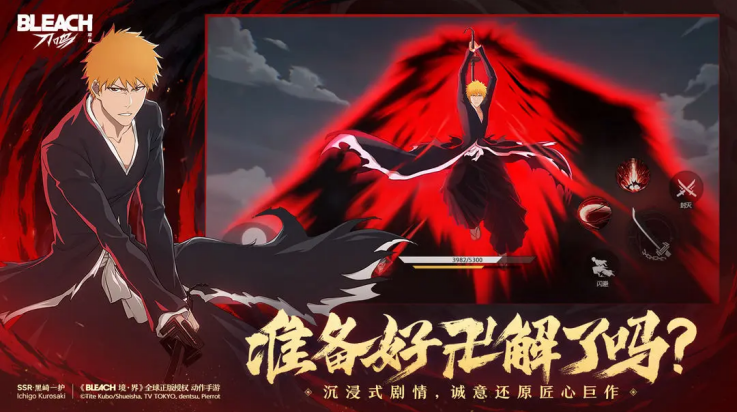 絶ʷv1.10.112322 °