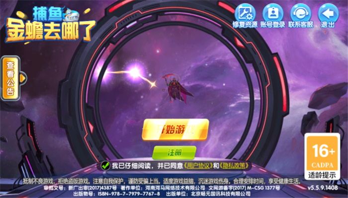 ȥа汾°v5.5.9.1404 ׿